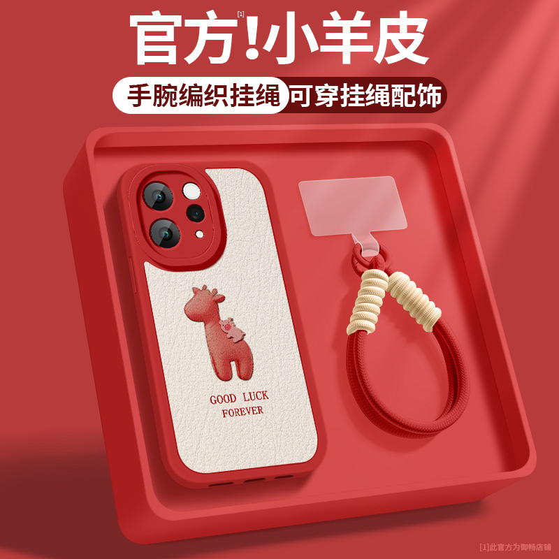 升级亲肤手感★镜头全包