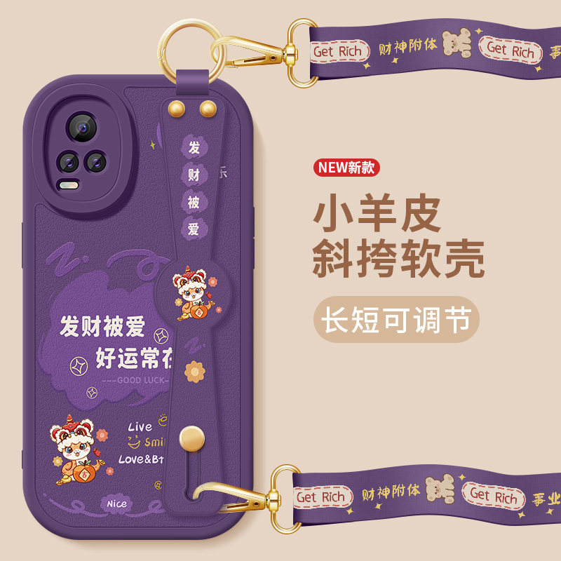 vivos7手机壳s9新款小羊皮s7t保护套好运加倍背带斜跨腕带挂绳全包防摔vivos9e硅胶软壳viv0s7e女生外壳适用