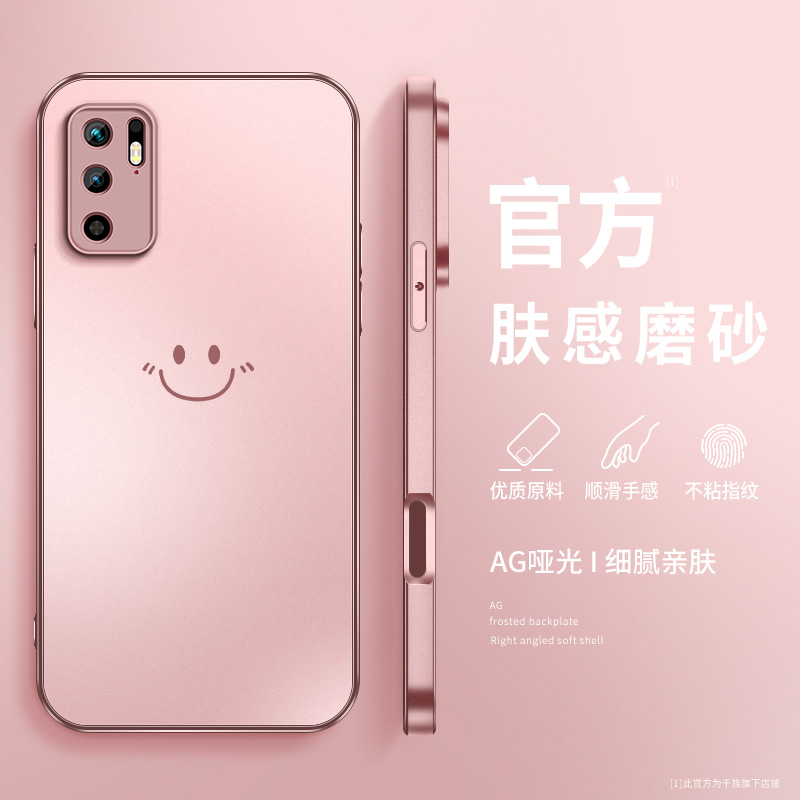 细腻亲肤防摔