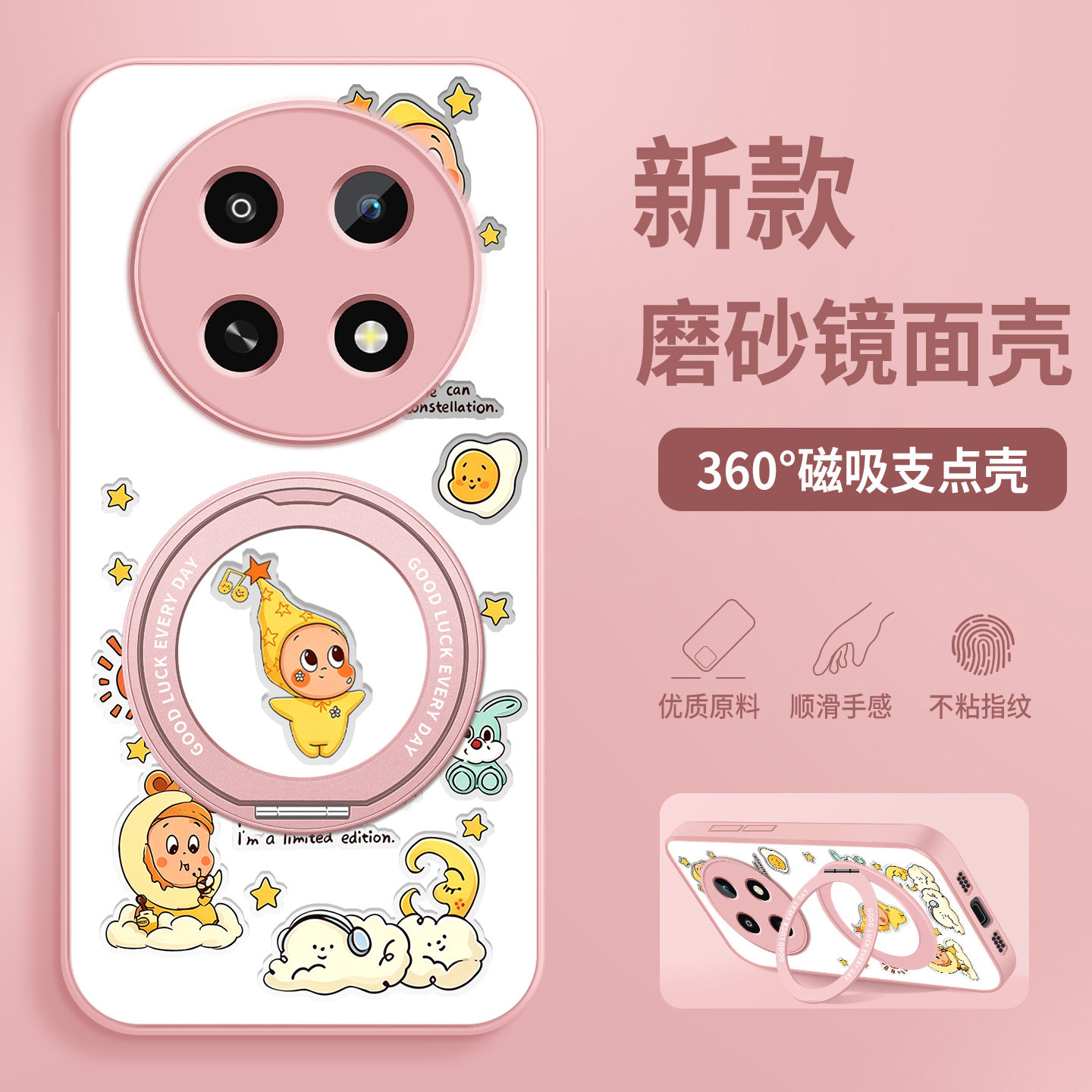 适用oppoa2手机壳新款女a2m音乐星星a2x磨砂a2pro支架A1ia1pro超薄a1s磁吸OPPOa1x保护套防摔5G活力版硅胶外