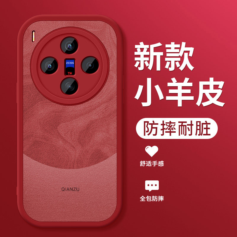 升级亲肤手感★镜头全包