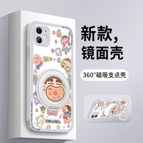适用苹果11手机壳新款大嘴小新iPhone11promax镜面IP11Pro支架全包超薄平果11女生保护套全包防摔硅胶硬外壳