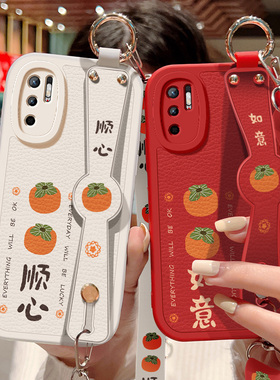 柿柿顺心适用红米note10手机壳note9新款女士note9pro背带斜跨腕带挂绳小羊皮redmi4g软壳10pronote95G保护套