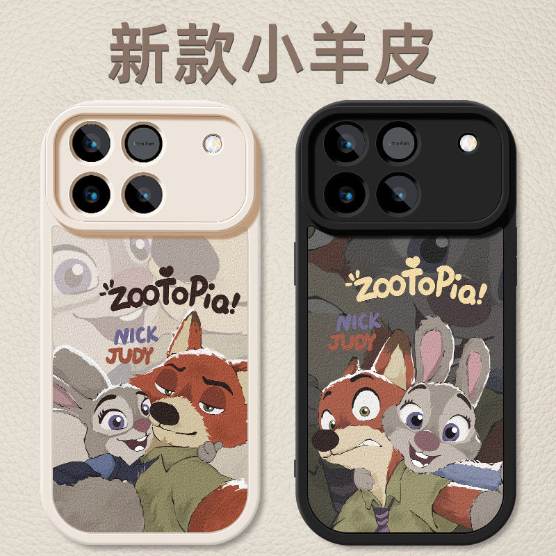 荣耀win手机壳WINRT新款honorwinrt小羊皮疯狂动物城带防摔AAP-AN00华为保护套AAK-AN00硅胶软壳5G女生外适用