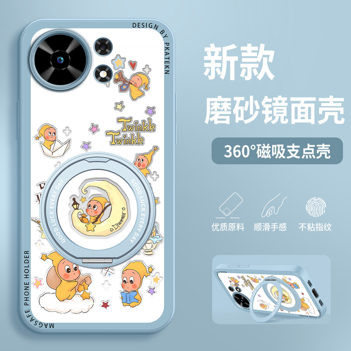 适用华为麦芒40手机壳新款星星人麦忙20镜面麦芒30带支架麦忙11超薄磁吸保护套好看防摔全包电信硅胶硬外壳