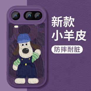 荣耀Magic8ProAir手机壳新款Honormagic8proair小羊皮带防摔超薄5G保护套掌门狗LDY-AN00硅胶软壳女生外适用