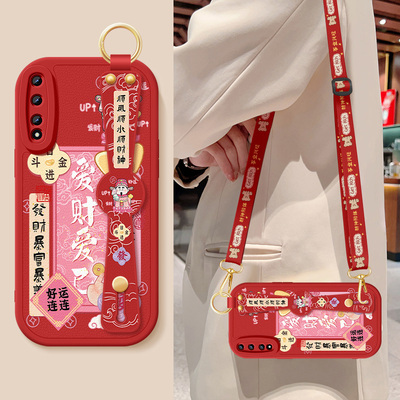 适用荣耀play3手机壳play4tpro新款女生爱财爱己play4t背带斜挎挂绳小羊皮保护套防摔AKA一AL10软壳honor外壳