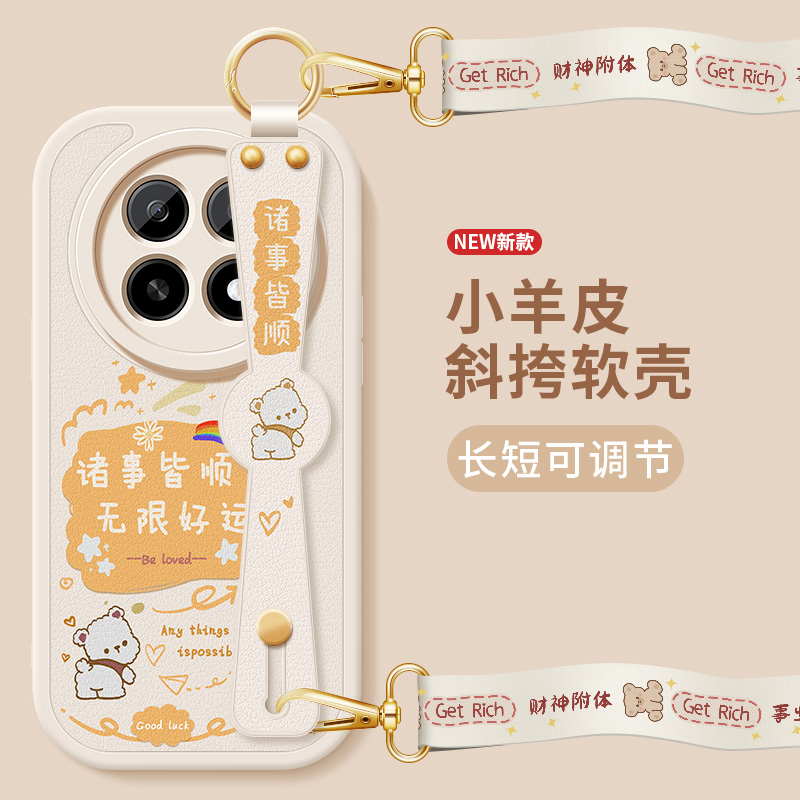 斜挎腕带★小羊皮细腻手感★天使眼镜头保护