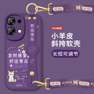 oppoa6手机壳OPPOA6新款小羊皮全包镜头防摔保护套A65G无限好运斜挎背腕带硅胶软壳PLS120女外简约超薄适用