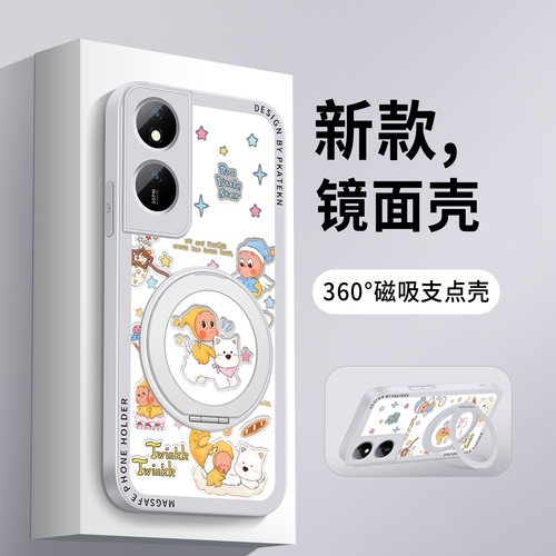 支点支架 360&deg;旋转