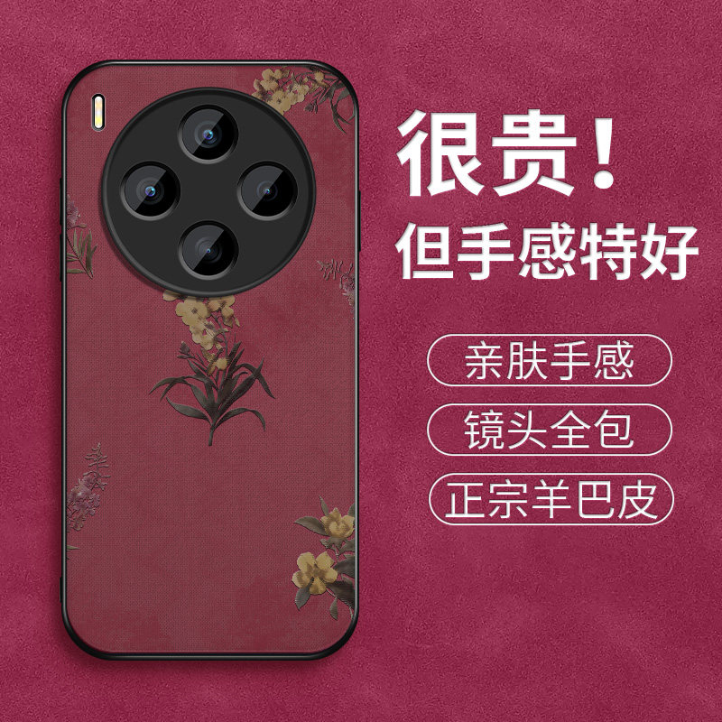 升级亲肤手感★镜头全包