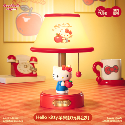马克图布hellokitty台灯