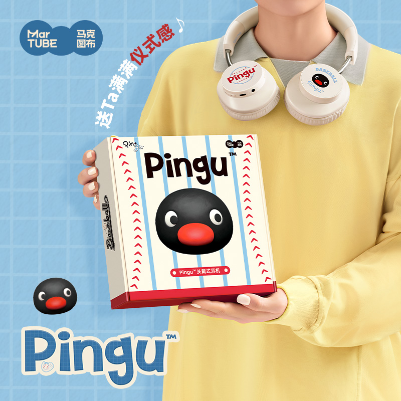 马克图布pingu头戴式蓝牙耳机