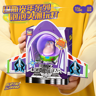 马克图布巴斯光年泡泡头潮玩灯生日礼物闺蜜女孩创意礼品送男友