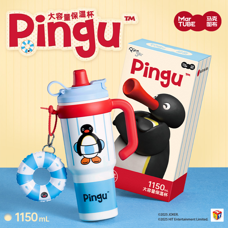 马克图布pingu大容量保温杯