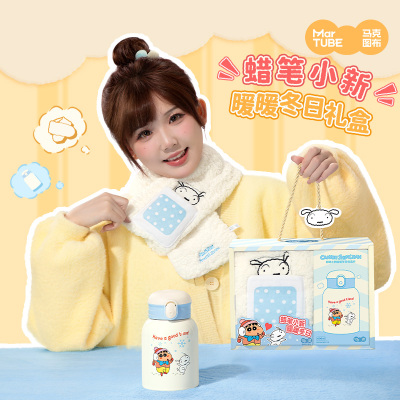 新年礼物蜡笔小新暖暖冬日礼盒