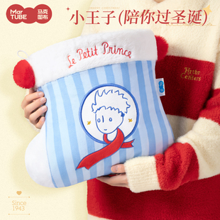 马克图布小王子圣诞袜抱枕毯生日礼物女生可爱实用送闺蜜毛绒玩偶