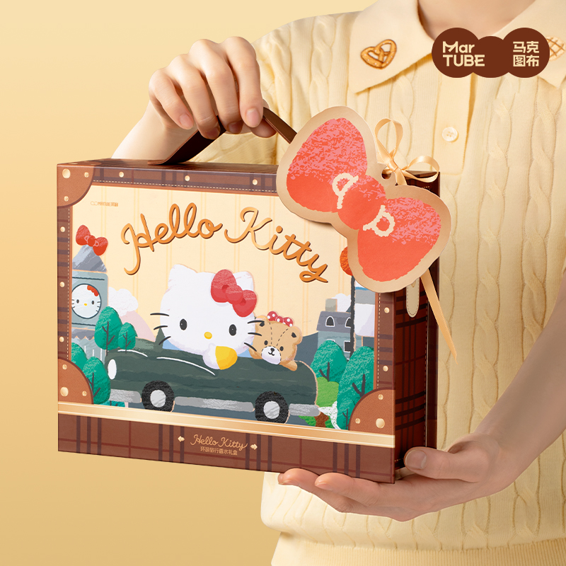 马克图布HelloKitty旅行香水礼盒生日礼物闺蜜送女友高级感小众