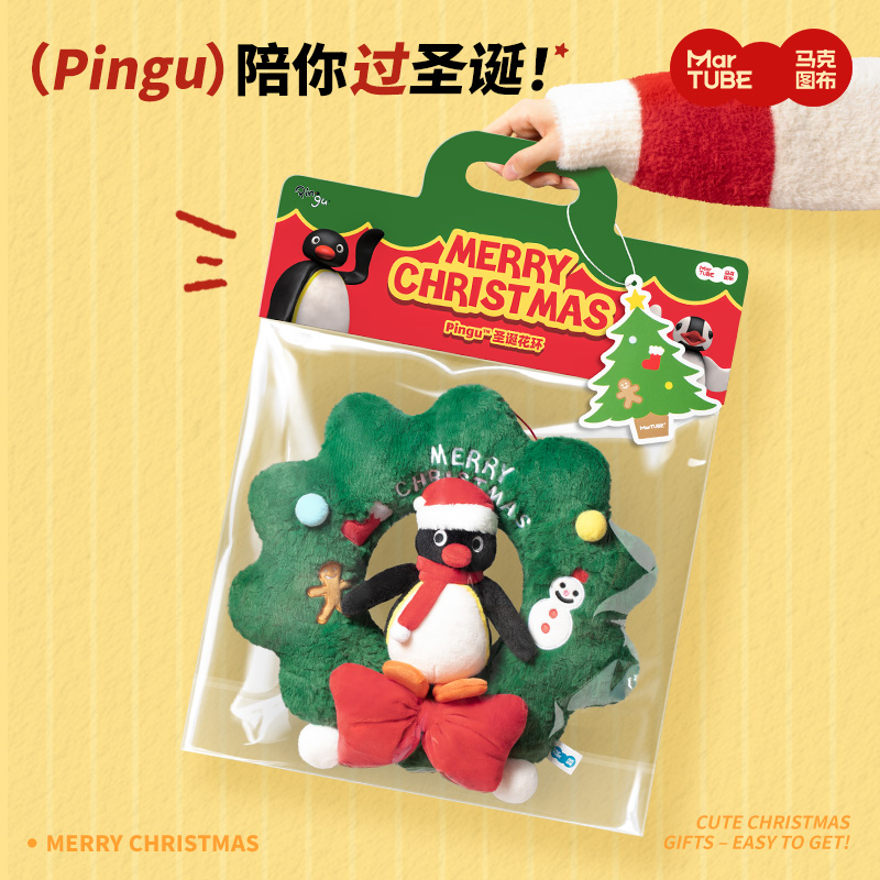 马克图布pingu圣诞花环