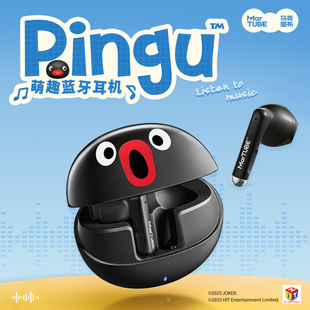 马克图布pingu蓝牙耳机生日礼物女生实用可爱创意学生党送闺蜜