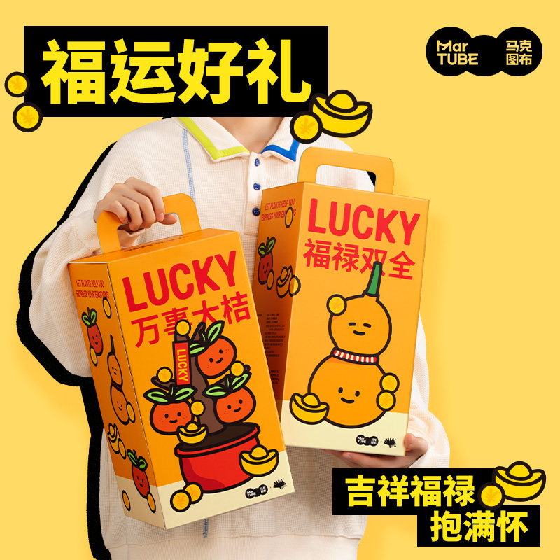 马克图布超级植物毛绒抱枕玩偶