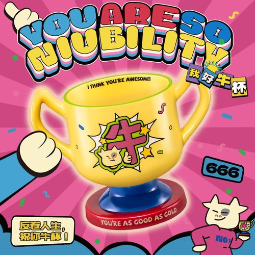 马克图布生日礼物创意礼品好牛杯