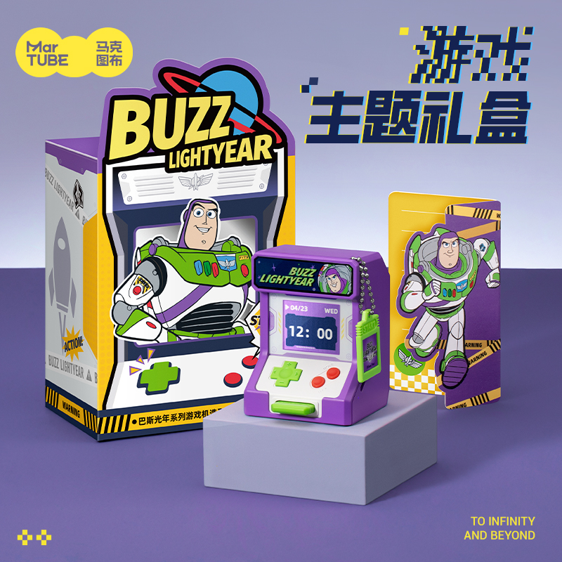 马克图布巴斯光年游戏机音箱生日礼物实用创意女送男友七夕礼物