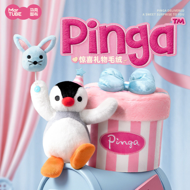 马克图布pinga毛绒公仔儿童礼物