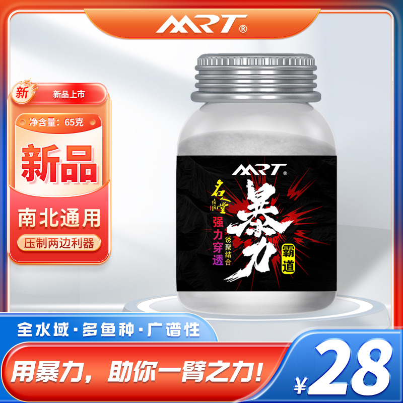 名人堂暴力霸道添加剂正钓抢鱼