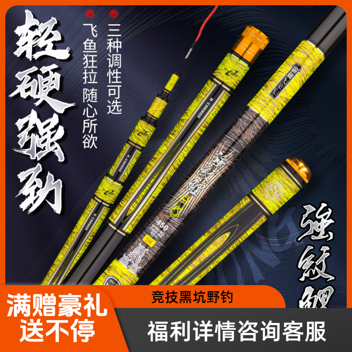 MRT/名人堂28调高碳耐造腰力强劲