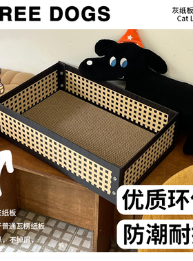 THREEDOGS猫咪抓板猫抓垫猫抓板瓦楞纸纸盒子猫窝纸箱子不掉屑