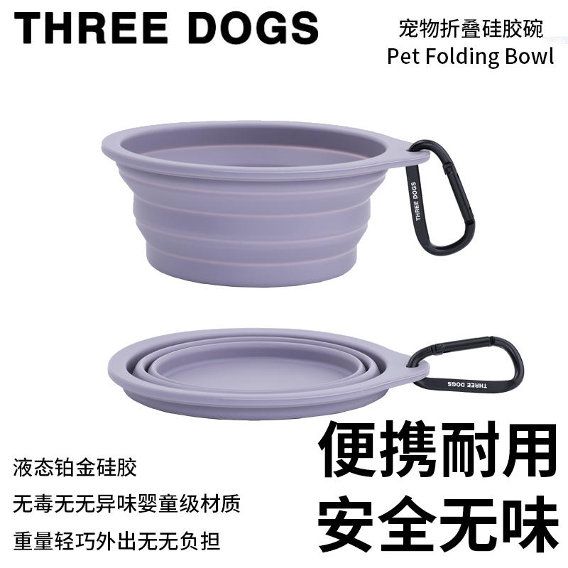闭眼入！宠物便携折叠碗出行必备
