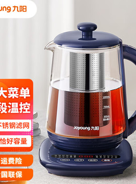 九阳（Joyoung)玻璃养生壶24H保温家用办公室宿舍1.5L K15D-WY202