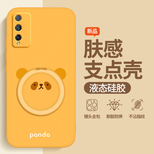 硅胶软壳 肌肤手感 全包防摔