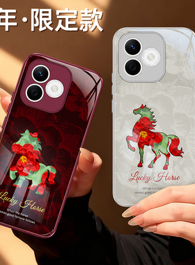 新年油画小马适用荣耀Play9Tpro手机壳HonorPlay9T华为新款2026马年限定红色过年硅胶保护套全包防摔男女外壳