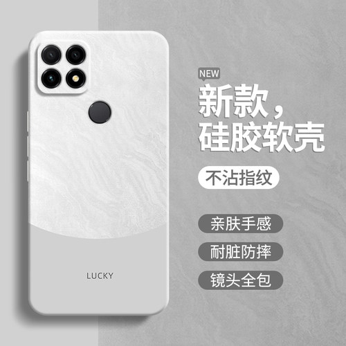 硅胶软壳 肌肤手感 全包防摔