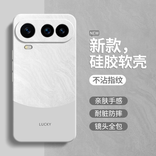 极简风适用荣耀Magic8ProAir手机壳HonorMagic8Air新款保护套简约撞色硅胶华为魔术Pro全包防摔honor男女外壳