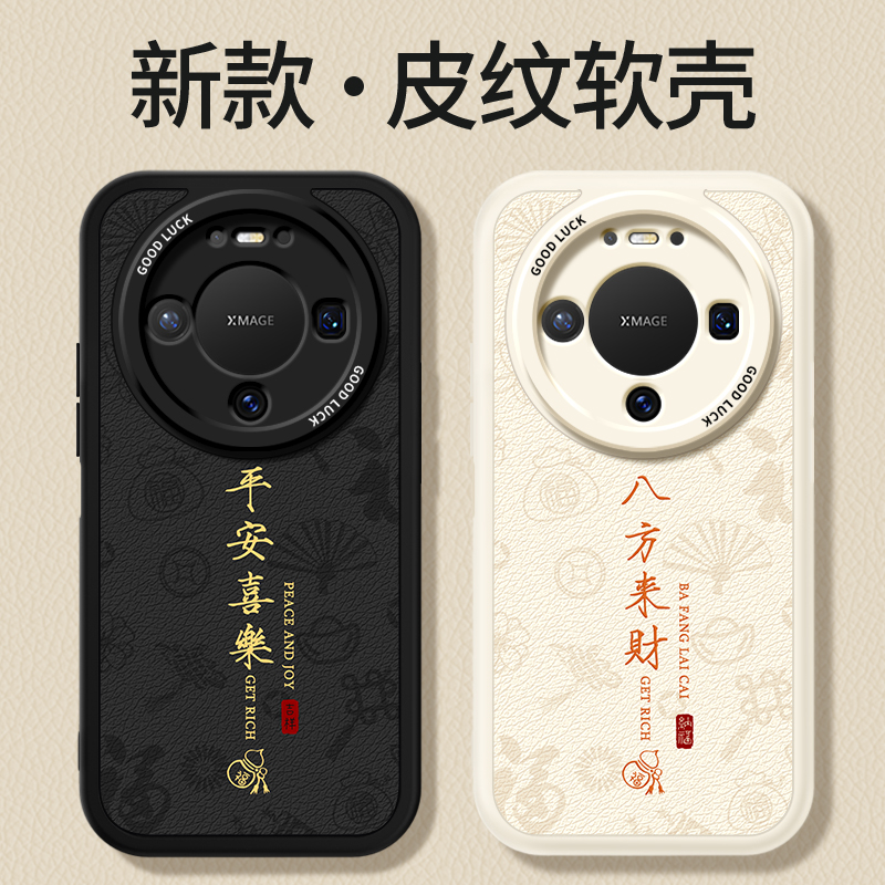 镜头全包，全包防摔，抗指纹，防摔