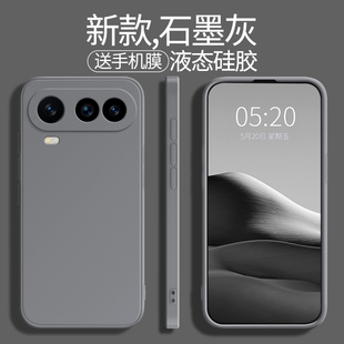 适用荣耀Magic8ProAir手机壳HonorMagic8Air新款保护套液态硅胶华为魔术8Pro镜头全包防摔honor男女软壳外壳