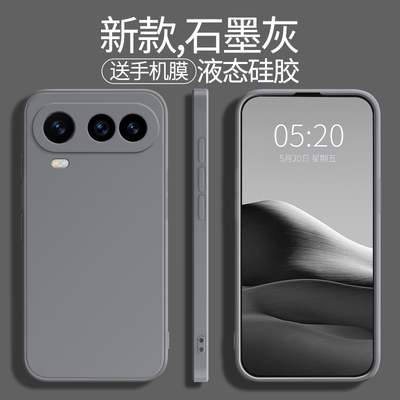 适用荣耀Magic8ProAir手机壳HonorMagic8Air新款保护套液态硅胶华为魔术8Pro镜头全包防摔honor男女软壳外壳