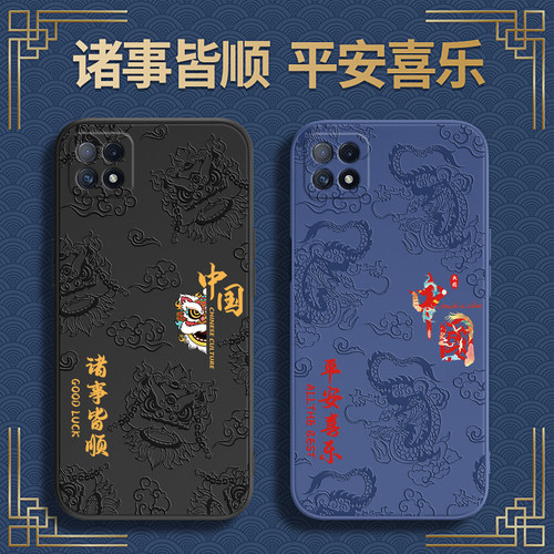 硅胶软壳 肌肤手感 全包防摔