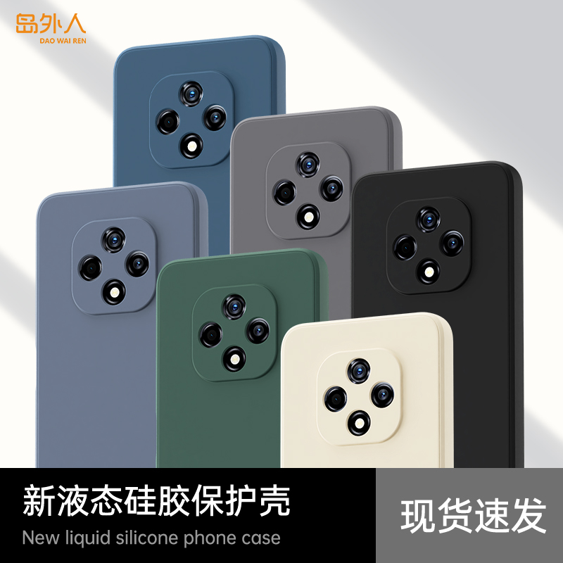 硅胶软壳 肌肤手感 全包防摔