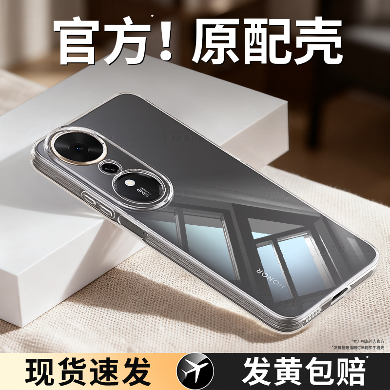 透明硅胶软壳，全包防摔