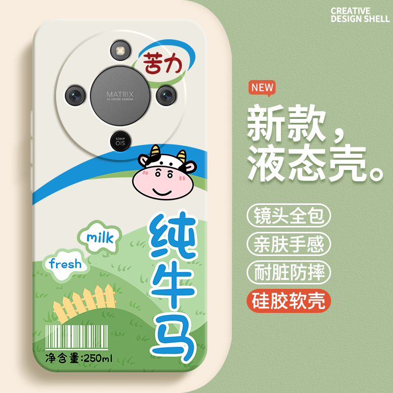 硅胶软壳 肌肤手感 全包防摔