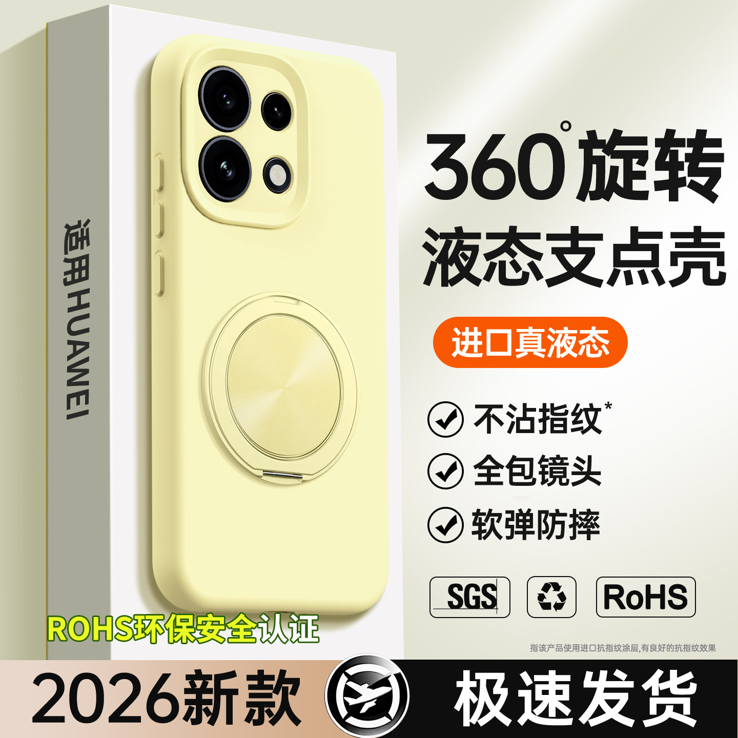 【液态支点壳】适用OPPOReno16手机壳Reno16Pro保护套15带支架14新款OPPO硅胶全包13防摔Rone外12男OPReno女
