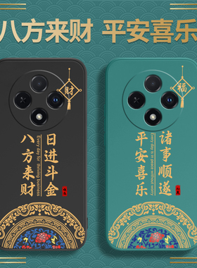 中国风适用oppoA3手机壳A3新款oppo5G国潮复古保护套PKA110硅胶oppoPKA全包oppa防摔opa男opopa35G女0pp0ppoA