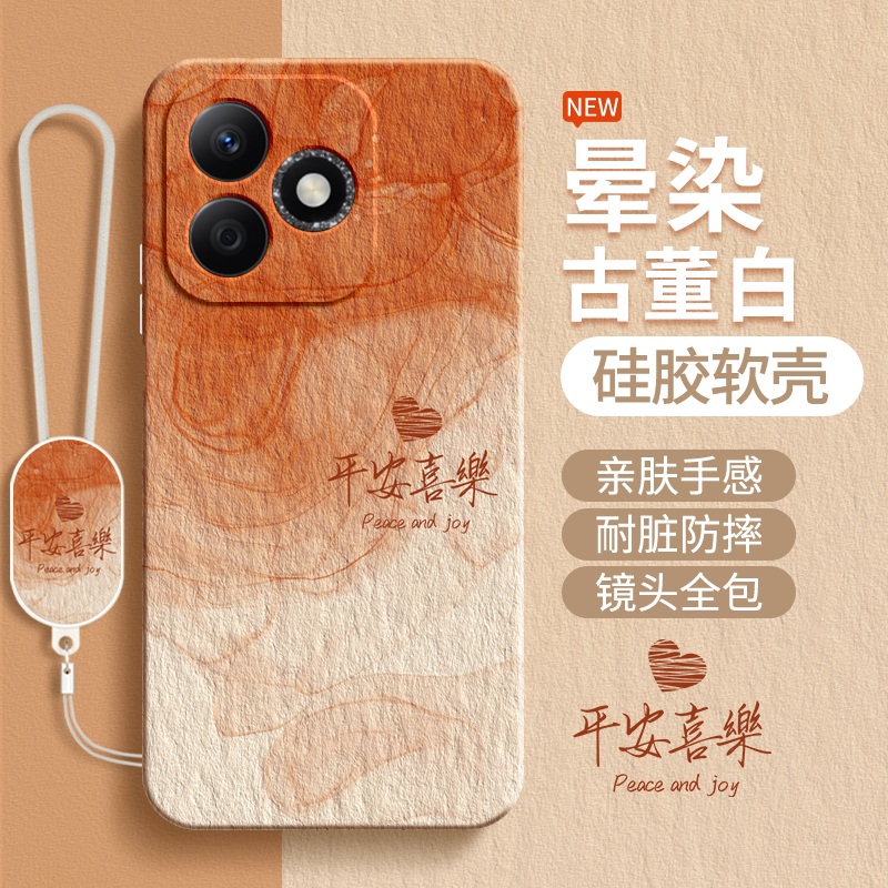 硅胶软壳 肌肤手感 全包防摔