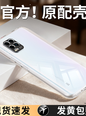 适用小米10青春版手机壳mi10litezoom2023透明新款lite zoom硅胶M2002J9E高级感全包防摔超薄套ml十m软壳简约