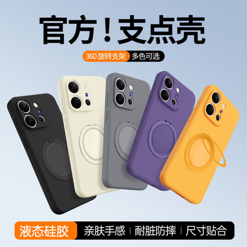 硅胶软壳 肌肤手感 全包防摔