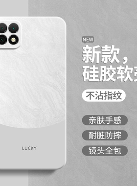 极简风适用华为畅享20手机壳优畅享205G新款WKG一AN00硅胶5G全包防摔套男女畅想二十2o荣耀简约撞色高级感软